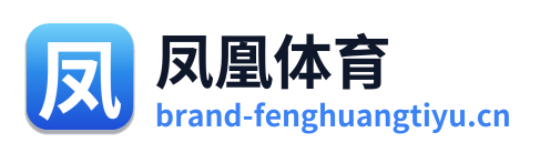 凤凰体育